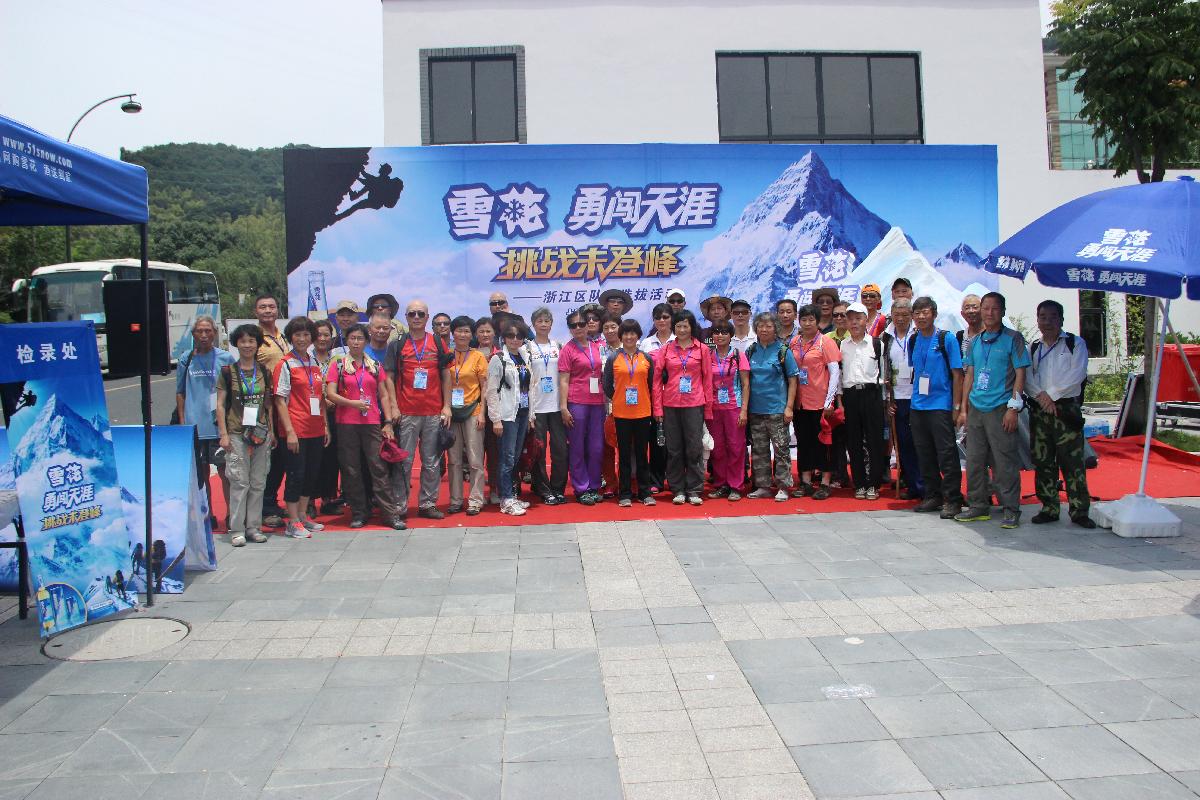 2013年-2015年“雪花勇闯天涯 大学生挑战未登峰”